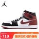 耐克NIKE男子休閑鞋喬丹AJ1 JORDAN1中幫運動鞋HF3216-102黑白紅42.5