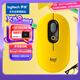 羅技（Logitech）時(shí)尚系列 POP MOUSE無線鼠標(biāo) 藍(lán)牙鼠標(biāo) 辦公鼠標(biāo)-熱力黃