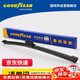 固特異（Goodyear）后雨刷華為AITO問(wèn)界M5專(zhuān)用20至24款無(wú)骨膠條新智駕版EV雨刷片