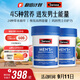 Swisse斯維詩(shī) 男士復合維生素120片*2瓶多維能量片45種營(yíng)養B族維C維D維E