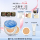 蘇秘37°（Su:m37°）呼吸水漾沁潤致美煥彩水感氣墊粉底液01 15g*2自然持妝七夕送女友