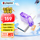 金士頓（Kingston）256GB Type-C USB3.2 Gen1 大容量手機電腦U盤(pán) DTDUO3CG3 雙接口設計 讀速200MB/s 適用安卓蘋(píng)果