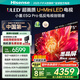 海信（Hisense）電視小墨E5Q Pro 75英寸超畫質(zhì)U+Mini LED 信芯芯片 墨晶屏300Hz高刷 768分區(qū) E5NPRO升級國家補貼 75英寸 咨詢客服價格低