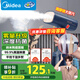 美的（Midea）【大功率蒸汽榜TOP1】手持掛燙機/家用熨燙機/電熨斗差旅小型蒸汽機/團購政府補貼21T1團購禮物
