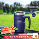 膳魔師（THERMOS）保溫杯530毫升316不銹鋼內(nèi)膽男女泡茶咖啡水杯子 TSK2-470S NVB