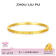 周六福（ZLF） S999足銀手鐲女爆閃碎冰冰黃金色實(shí)心銀飾鐲子送女友 手鐲58mm