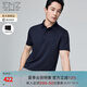 EMZ鄂爾多斯 polo衫t恤短袖男上衣夏季新款速干含桑蠶絲商務(wù)休閑男 藏青 M 170/88A