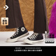 匡威（Converse）官方1970S男女高幫牛皮革休閑板鞋經(jīng)典黑黑色A13863C A13863C 45