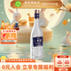寶豐酒 藍標 清香型白酒 節日送禮自飲純糧食釀造口糧酒 河南特產(chǎn)酒水 46度 500mL 1瓶 【嘗鮮價(jià)】