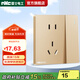 NVC雷士電工 開(kāi)關(guān)插座面板86型插座帶開(kāi)關(guān)大板N25輕奢香檳金 一開(kāi)單控五孔