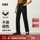 森馬【小黑牛 不易褪色】牛仔褲男2025春修身小腳褲復(fù)古時尚長褲百搭 【直筒版型】牛仔黑98301 30