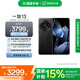 一加 13 高通驍龍 8 至尊版 6000mAh 冰川電池 旗艦影像 OPPO AI游戲5G手機 黑曜秘境 24GB+1TB