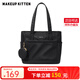 MAKEUP KITTEN托特包女大容量2025新款通勤大包帆布包手提媽咪包上班單肩包女生 黑色