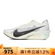 耐克（NIKE）男鞋 夏季新款ZOOMX VAPORFLY跑步鞋健身訓練透氣休閑運動(dòng)鞋 HV6107-100 42