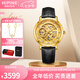 西普尼金表（HIPINE）金表男純金999足金機(jī)械手表大表盤復(fù)古商務(wù)情侶黃金表七夕禮物男 【鏤空女款】金重1.9g+