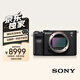 索尼（SONY）【政府補貼】Alpha 7C 全畫(huà)幅微單數碼相機 輕便小巧 實(shí)時(shí)眼部對焦 黑色（A7c/a7c/a7c）