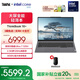ThinkPad聯(lián)想ThinkBook16+ AI全能本 全新英特爾酷睿Ultra標壓處理器 16英寸輕薄學(xué)生辦公筆記本電腦 Ultra7 32G 1T 0BCD 120Hz