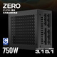 長(cháng)城（Great Wall）額定750W ZERO7無(wú)風(fēng)扇旗艦電源（CQCⅣ級鈦金級能效94%/ATX3.1/PCIe5.1/大單路/全電壓/全模組）