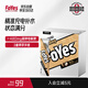 FoYes電解質(zhì)沖劑電解質(zhì)粉運(yùn)動(dòng)飲料沖劑運(yùn)動(dòng)能量飲料騎行馬拉松28條椰子