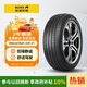 佳通(Giti)汽車(chē)輪胎245/45R20 103V  225V1 原配 比亞迪唐 吉利 博越L