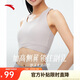 安踏關(guān)曉彤同款運動(dòng)內衣女瑜伽背心防震文胸防下垂強支撐高強度