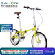 大行（DAHON）20寸鉻鉬鋼7速男女式學(xué)生復(fù)古單車HAC072 黃色