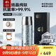 特美刻（TOMIC）雙層純鈦保溫杯鈦蓋茶水分離男女泡茶杯大容量水杯開(kāi)學(xué)教師節(jié)禮物
