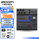 ZOOM L-8多功能多軌數(shù)字調(diào)音臺(tái)音頻混音器 手機(jī)電腦錄音戶外直播即插即用