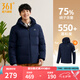 361度暖FUFU連帽羽絨服男冬季新款御寒防鉆絨保暖羽絨服運動外套 【男款】深墨藍 XS
