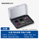 紐爾（NEEWER）適用DJI大疆Pocket3濾鏡鏡頭收納空盒CPL減光鏡黑柔增廣角鏡自由組合眼影保護配件磁吸空盒 6件裝