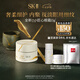 SK-IILXP匠心眼霜15g抗皺sk2護(hù)膚品套裝化妝品skii七夕情人節(jié)禮物女