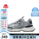 卡帕（Kappa）男鞋夏季網(wǎng)面運動鞋子男款網(wǎng)鞋老爹鞋休閑跑步鞋  奧運灰 42