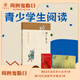 增廣賢文中華書(shū)局正版帶注音版小學(xué)生國(guó)學(xué)經(jīng)典全文無(wú)刪減版全套全集中華蒙學(xué)經(jīng)典古今成人兒童讀物小學(xué)原文注釋譯文點(diǎn)評(píng)