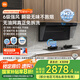 米家小米側(cè)吸抽油煙機(jī)凈煙機(jī)S1 家電國家補貼20%油煙機(jī)以舊換新家用天然氣燃?xì)庠頜J05CY【套裝商品】