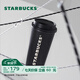 星巴克（Starbucks）杯子 經(jīng)典系列黑色款推蓋不銹鋼桌面水杯430ml男女中秋國慶禮物 黑色款推蓋不銹鋼桌面杯430ml