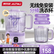 AOTEYOU洗衣杯內(nèi)褲內(nèi)衣洗衣機(jī)小型專用迷你洗衣機(jī)洗襪子機(jī)器半全自動嬰兒小洗衣機(jī)便攜雙桶洗衣機(jī)1-2人 【薰衣草紫】雙杯+7000毫安 衣物分類不混洗