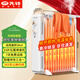 先鋒（SINGFUN）取暖器/電熱油汀/石墨烯加熱電暖器/電暖氣片 家用恒溫加濕國(guó)家補(bǔ)貼取暖器15片油汀DYT-Z21
