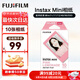 富士（FUJIFILM）立拍立得相紙彩邊適用于mini7s/8/9/11/12/25/90/wide七夕送禮物 mini相紙10張 粉邊
