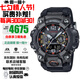 卡西歐（CASIO）G-SHOCK大泥王太陽能防水防震防泥登山戶外運(yùn)動防水表情人節(jié)禮物 救援限定款GWG-B1000EC-1A