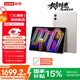 聯(lián)想平板小新 ProGT【國(guó)家補(bǔ)貼】11.1英寸辦公學(xué)習(xí)游戲AI平板電腦3.2K超清屏高刷 驍龍8Gen3 8+256G白