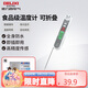 德力西電氣食品溫度計(jì)探針式廚房油溫計(jì)嬰兒奶溫計(jì)水溫計(jì)電子溫度計(jì) 折疊式