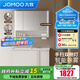 九牧（JOMOO）浴室柜陶瓷一體盆洗臉盆柜組合衛生間洗漱臺無(wú)龍頭A2776 智能 除霧|雙側燈 100cm