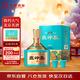 華都燕嶺春 珍品 醬香型白酒 53度 500ml 單瓶裝 