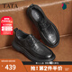他她（TATA）商務休閑皮鞋男士真皮通勤爸爸鞋牛津鞋2024冬新TFE01DM4 黑色（單里） 41