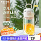 物生物（RELEA）水杯女士塑料杯tritan高顏值直飲杯學(xué)生杯子兒童喝水杯生日禮物