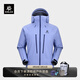 凱樂石MONT X-PRO硬殼沖鋒衣GORE-TEX PRO 3L防水耐磨輕量登山服 矢車菊藍 XS