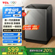 TCL 8公斤V2R洗脫一體波輪洗衣機(jī) 抗菌除螨 澎湃水流 一級(jí)能效 四重智控 量衣進(jìn)水 24小時(shí)預(yù)約洗 B80V2R 云巖灰
