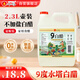 水塔2.3L9度白醋不加鹽【山西醋】家用食醋食用白醋涼拌調味腌制