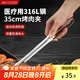 美廚（maxcook）316L不銹鋼食品夾 烤肉食物夾燒烤夾 蛋糕面包夾子35cm MCPJ0623