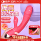 第六感震動(dòng)棒女性專(zhuān)用情趣成人用品玩具av棒自我慰器秒潮點(diǎn)潮筆最新款